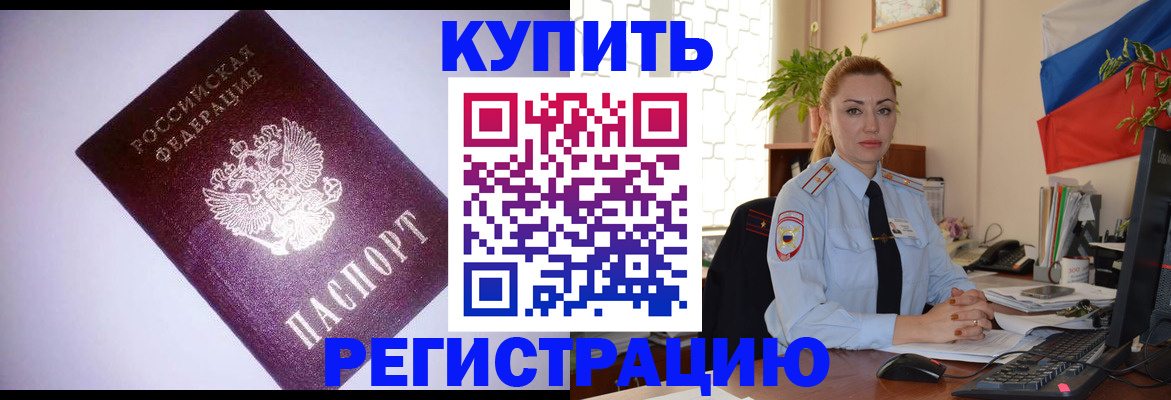 найти адрес прописки в Судаке